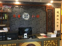 -琴书和韵(上南馆旗舰店)