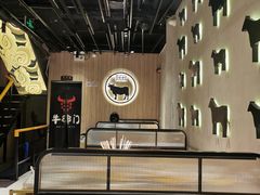 -牛串门串串香(东直门簋街总店)