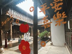 -朵云书院·广富林店