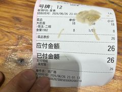 -杨记清芳牛肉拉面(京广路店)