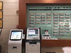 -上海市长宁区天山中医医院