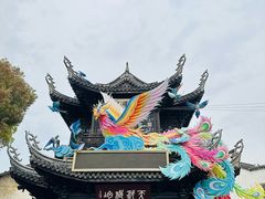 -惠山古镇·寄畅园