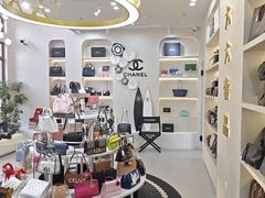 -六六奢品·vintage中古·回收二手奢侈品包包手表首饰(环球港店)