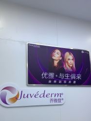 -杭州米兰柏羽医疗美容医院