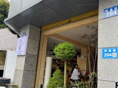 -悠然咖啡(高坪阳春路店)