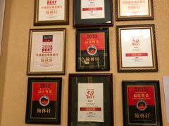 -翰林轩翰林金阁(长乐路店)