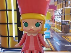 -泡泡玛特POPMART(天环购物中心店)