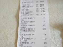 -桃园盛宴·岭南粤菜·手工茶点(南庄店)