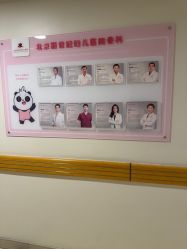 -北京新世纪妇幼医院·产检·分娩·计生(望京院区)