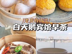 -白天鹅宾馆-宏图府餐厅