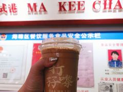 港式奶茶-孖记茶档·热腾茶餐(乐峰店)