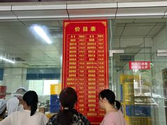 -金丹酱板鸭营业厅(紫缘路店)