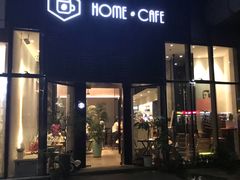 门面-Home Cafe(水榭春天店)