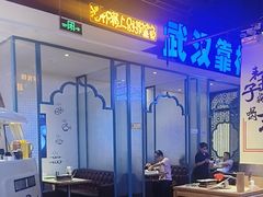 -不是烧烤·武汉大排档(亚运村店)