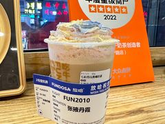 -放哈·甜醅子奶茶创造者(正宁路店)