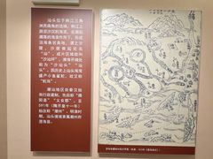 -汕头开埠文化陈列馆