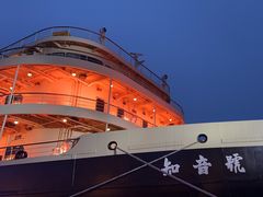 -武汉知音号
