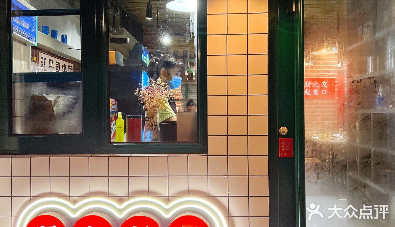 80、90后来到这家店里，肯定很有感觉，有点年头