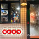 80、90后来到这家店里，肯定很有感觉，有点年头