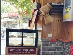 -手擀菠菜面(西康路店)