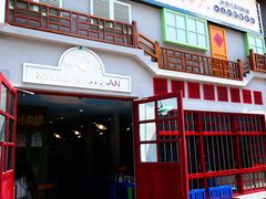 -马路边边麻辣烫(世纪金源店)