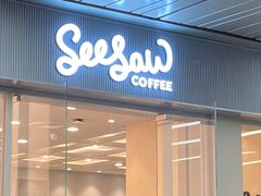 门面-Seesaw Coffee(武商MALL·武广店)