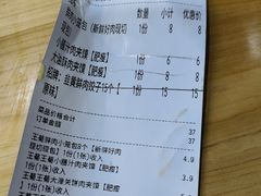 -王菊美食街·王菊面馆(总店)