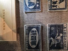 -新四军军部旧址陈列馆