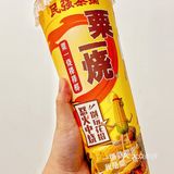 4️⃣.9️⃣元①杯粟一烧棒棒椰🥥