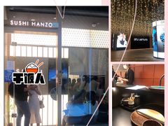 -Sushi Hanzo半藏(天环广场店)