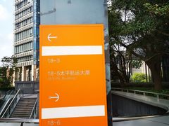 -嘉昱大厦
