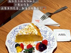 -Grande A'moo(上海万象城店)