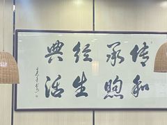 -蒋家桥饺面店(广陵路店)
