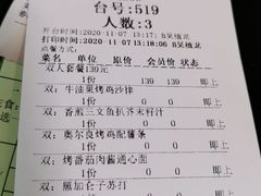 -周沫西餐(漫广场店)