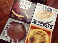 -好利来(内双楠店)
