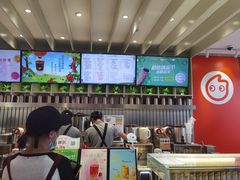 -CoCo都可(湖滨银泰店B区店)