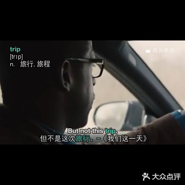 事情现在不会、不可能，未来也不会与期望相匹配！