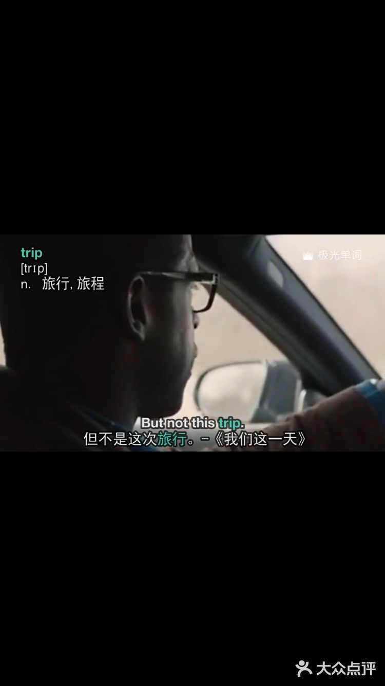 事情现在不会、不可能，未来也不会与期望相匹配！