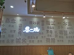 -黎一碗大碗手工面(城市立方店)