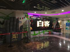 -天幕新彩云国际影城(激光巨幕店)