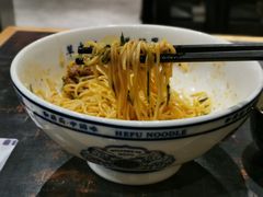 -和府捞面(天河领展广场店)