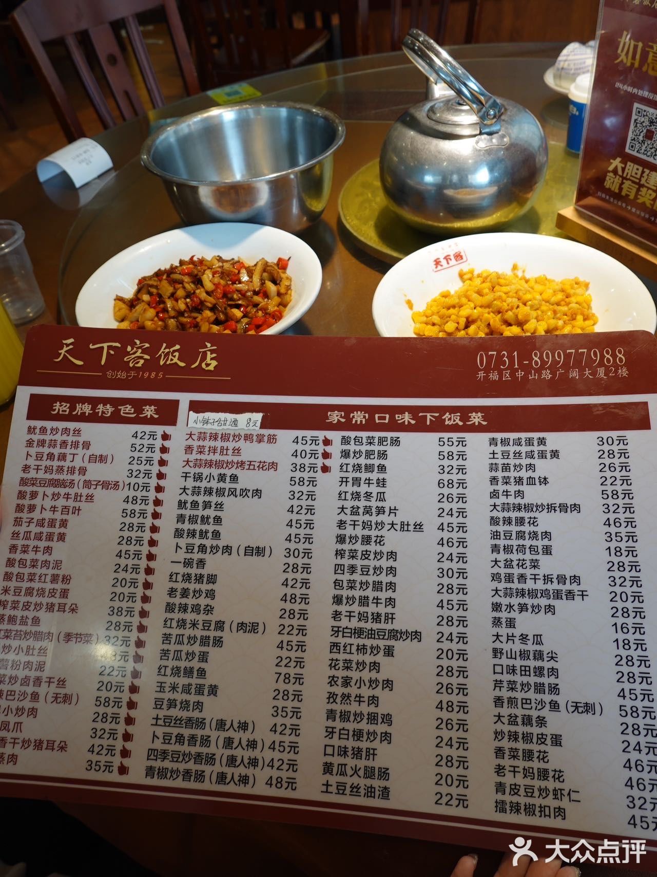 飞了九百多公里就为了这一口…