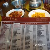 飞了九百多公里就为了这一口…