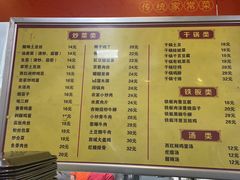 -益民餐厅(交通大学店)