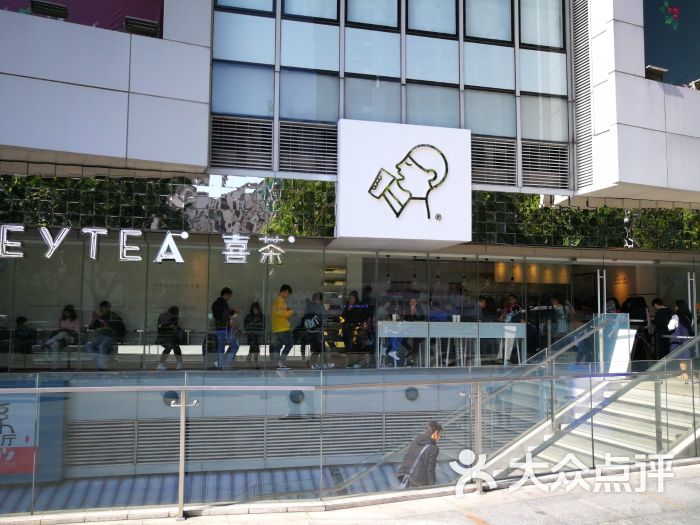 喜茶(汇坊店)-图片-广州美食-大众点评网