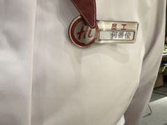 -海底捞火锅(吾悦广场店)