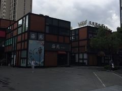 -海上海弘基休闲广场