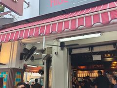 -松發肉骨茶(克拉码头店)