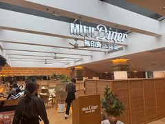 -无印良品餐堂 MUJI Diner(成都太古里店)