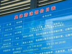 -奥林匹克体育中心游泳馆